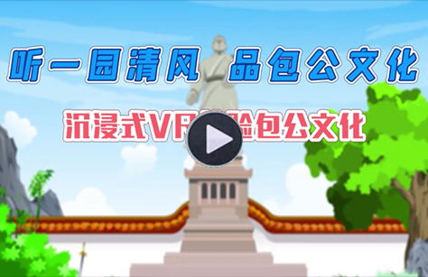 東城文傳公司榮獲2023年“清廉合肥”微電影微視頻微動漫優秀作品獎